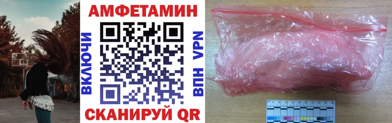 Amphetamine Розовый  магазин  наркотиков  Орехово-Зуево 