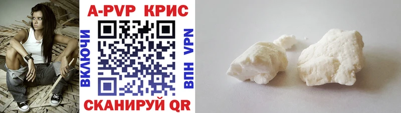 kraken маркетплейс  Орехово-Зуево  A PVP VHQ 