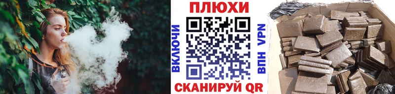 ГАШИШ VHQ  купить  цена  Орехово-Зуево 
