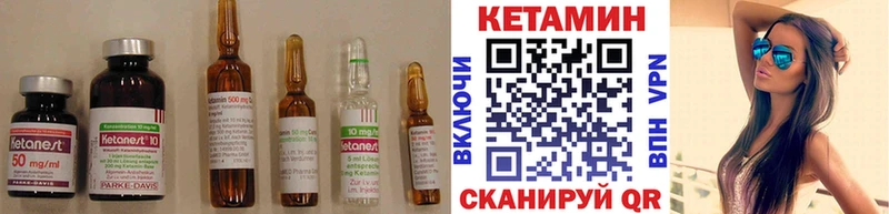 где найти   Орехово-Зуево  КЕТАМИН VHQ 
