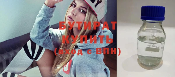 дживик Бронницы