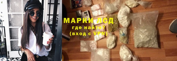 бутират Бородино