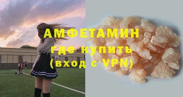 прущая мука Бугульма