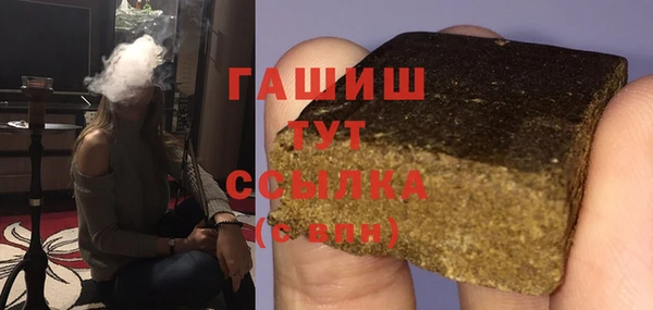 дживик Бронницы