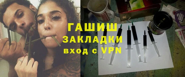 бутират Бородино