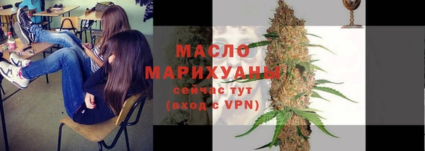 бутират Бородино