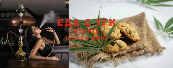 прущая мука Бугульма