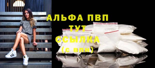 бутират Бородино