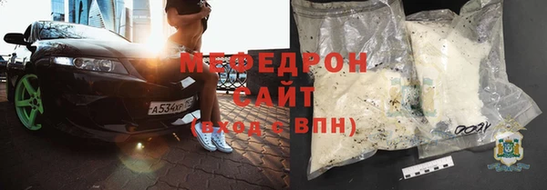 прущая мука Бугульма
