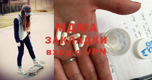 дживик Бронницы