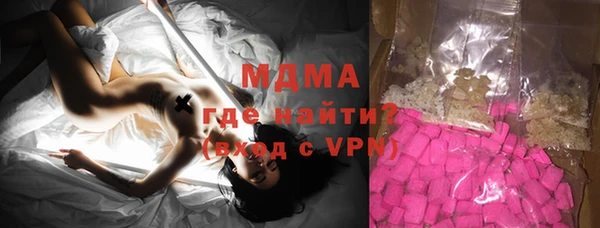 бутират Бородино