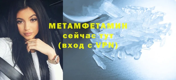 прущая мука Бугульма
