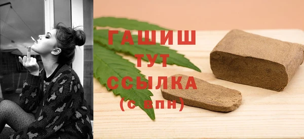 прущая мука Бугульма