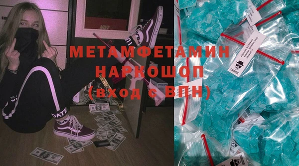 бутират Бородино