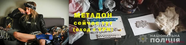 дживик Бронницы