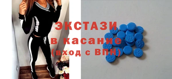 бутират Бородино