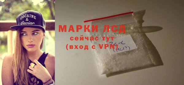 бутират Бородино
