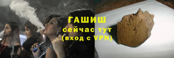прущая мука Бугульма