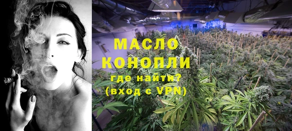прущая мука Бугульма