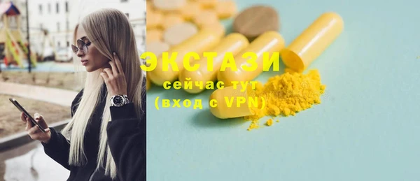 бутират Бородино