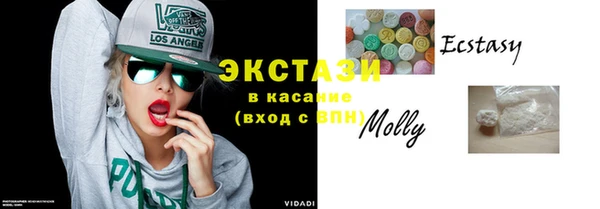 прущая мука Бугульма