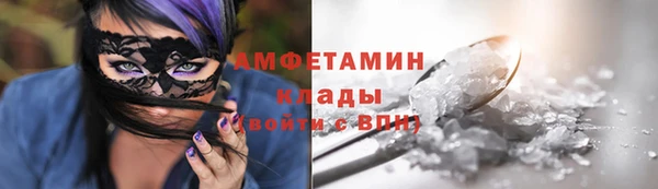 бутират Бородино