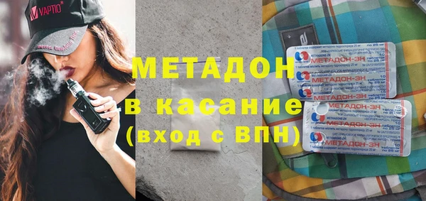 дживик Бронницы