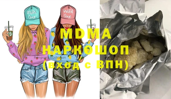 прущая мука Бугульма