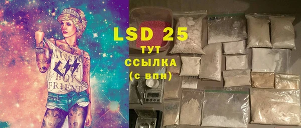 прущая мука Бугульма