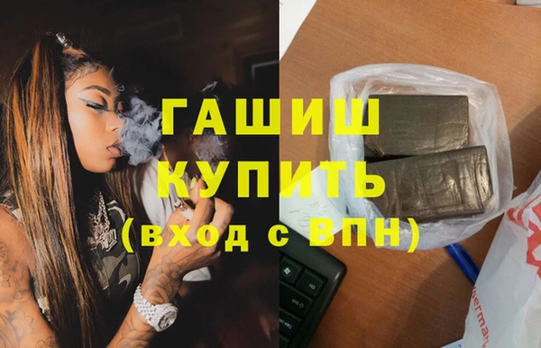бутират Бородино