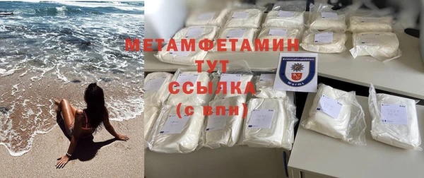 бутират Бородино