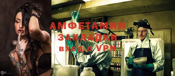 прущая мука Бугульма