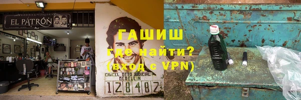 дживик Бронницы