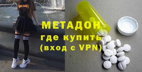 дживик Бронницы