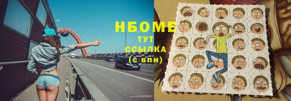 прущая мука Бугульма