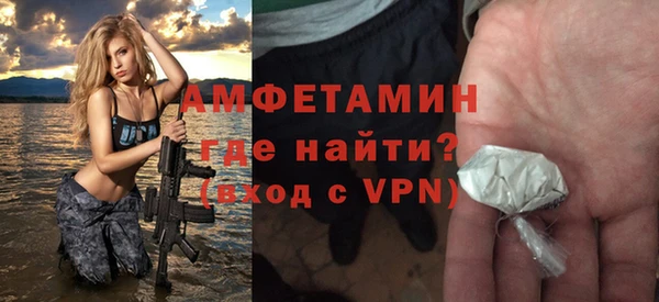 дживик Бронницы