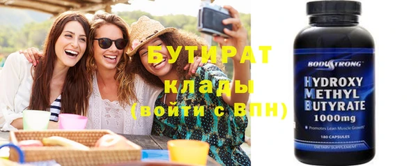 прущая мука Бугульма