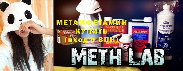 прущая мука Бугульма