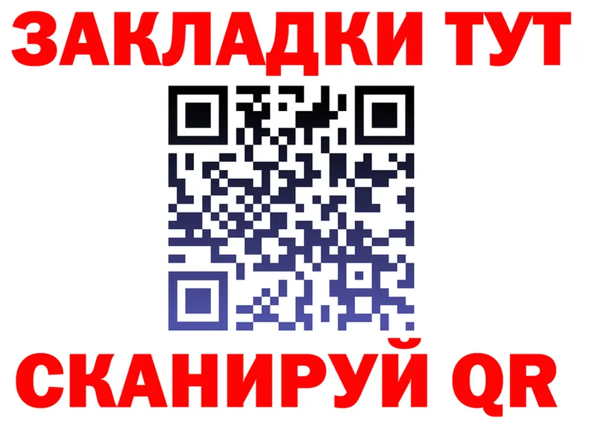 ГАШ Premium ТОР мориарти MEGA Орехово-Зуево