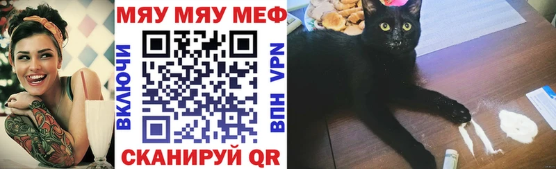 купить   Орехово-Зуево  Меф mephedrone 