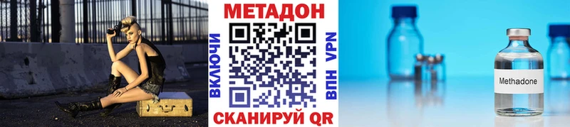 Метадон белоснежный  Орехово-Зуево 