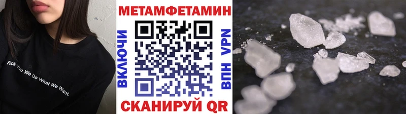 Первитин Декстрометамфетамин 99.9%  Орехово-Зуево 