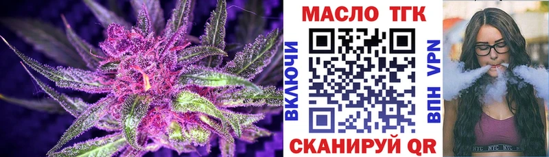 Дистиллят ТГК вейп  купить   Орехово-Зуево 